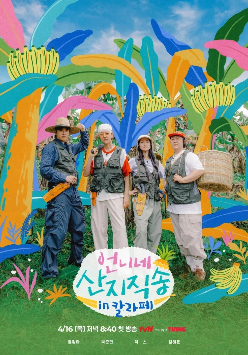 Nonton Film Fresh off the Sea In Calape (2026) Terbaru Nonton Film Fresh off the Sea In Calape (2026) Terbaru