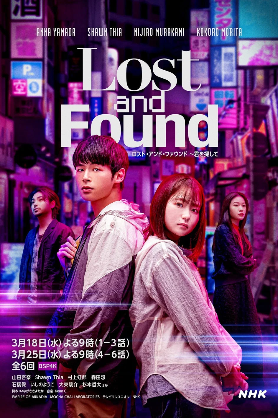Nonton Film Lost and Found (2026) Terbaru Nonton Film Lost and Found (2026) Terbaru