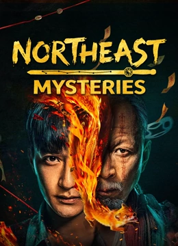 Nonton Film Northeast Mysteries (2026) Terbaru Nonton Film Northeast Mysteries (2026) Terbaru