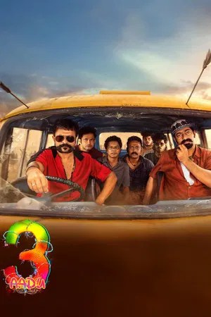 Nonton Film Aadu 3 (2026) Terbaru Nonton Film Aadu 3 (2026) Terbaru