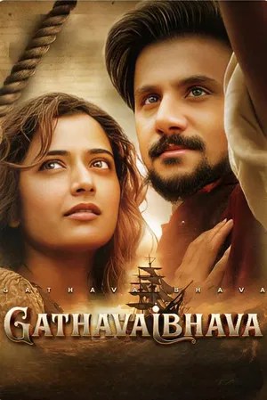 Nonton Film Gatha Vaibhava (2026) Terbaru Nonton Film Gatha Vaibhava (2026) Terbaru