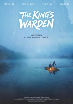 Nonton Film The King’s Warden (2026) Terbaru Nonton Film The King’s Warden (2026) Terbaru