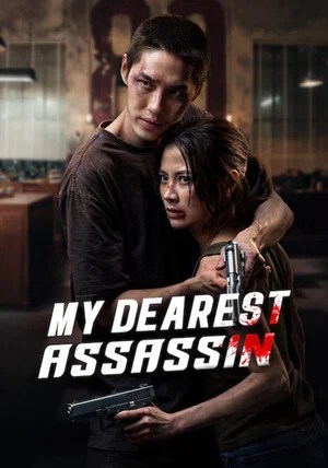 Nonton Film My Dearest Assassin (2026) Terbaru Nonton Film My Dearest Assassin (2026) Terbaru
