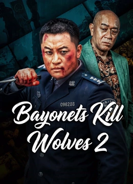 Nonton Film Bayonets Kill Wolves 2 (2026) Terbaru Nonton Film Bayonets Kill Wolves 2 (2026) Terbaru