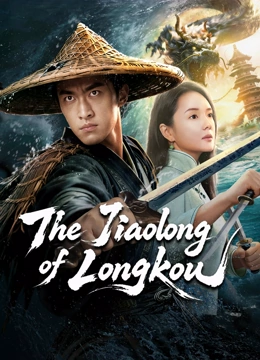 Nonton Film The Jianglong of Longkuo (2026) Terbaru Nonton Film The Jianglong of Longkuo (2026) Terbaru