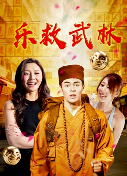 Nonton Film Happy Temple (2026) Terbaru Nonton Film Happy Temple (2026) Terbaru