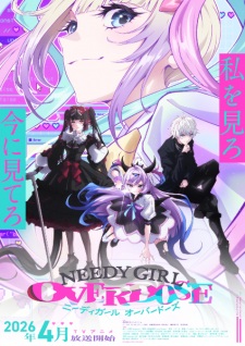 Nonton Film Needy Girl Overdose Terbaru Nonton Film Needy Girl Overdose Terbaru