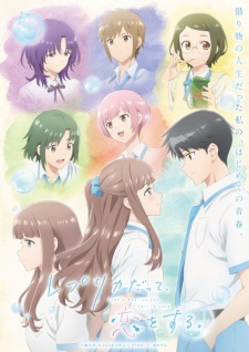 Nonton Film Replica datte, Koi wo Suru. Terbaru Nonton Film Replica datte, Koi wo Suru. Terbaru