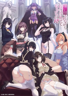 Nonton Film Iya na Kao sare nagara Opantsu Misete Moraitai Returns – Episode 2 Terbaru