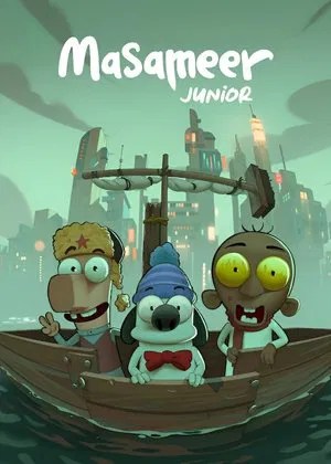 Nonton Film Masameer Junior (2025) Terbaru Nonton Film Masameer Junior (2025) Terbaru