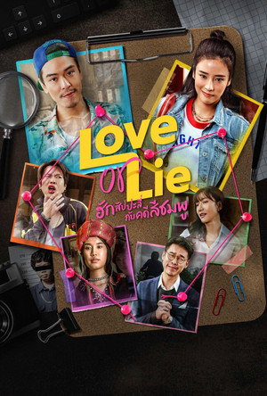 Nonton Film Love or Lie (2025) Terbaru Nonton Film Love or Lie (2025) Terbaru