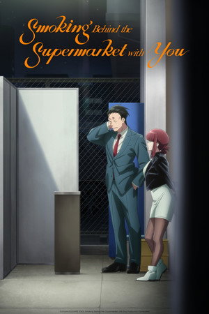 Nonton Film Super no Ura de Yani Suu Futari (2026) Terbaru