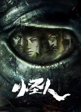 Nonton Film Hidden Crisis (2025) Terbaru Nonton Film Hidden Crisis (2025) Terbaru