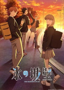 Nonton Film Koori no Jouheki Terbaru Nonton Film Koori no Jouheki Terbaru