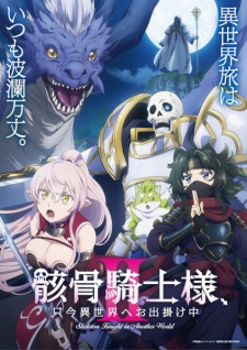 Nonton Film Gaikotsu Kishi-sama, Tadaima Isekai e Odekakechuu II Terbaru Nonton Film Gaikotsu Kishi-sama, Tadaima Isekai e Odekakechuu II Terbaru