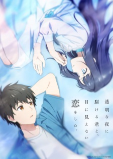 Nonton Film Toumei na Yoru ni Kakeru Kimi to, Me ni Mienai Koi wo Shita. Terbaru Nonton Film Toumei na Yoru ni Kakeru Kimi to, Me ni Mienai Koi wo Shita. Terbaru