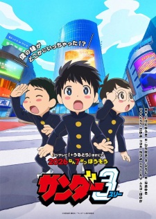Nonton Film Thunder 3 Terbaru Nonton Film Thunder 3 Terbaru