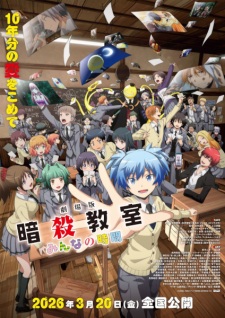 Nonton Film Ansatsu Kyoushitsu Movie: Minna no Jikan Terbaru Nonton Film Ansatsu Kyoushitsu Movie: Minna no Jikan Terbaru