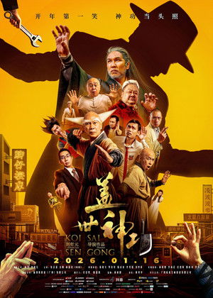 Nonton Film Legendary Divine Kung Fu (2026) Terbaru Nonton Film Legendary Divine Kung Fu (2026) Terbaru