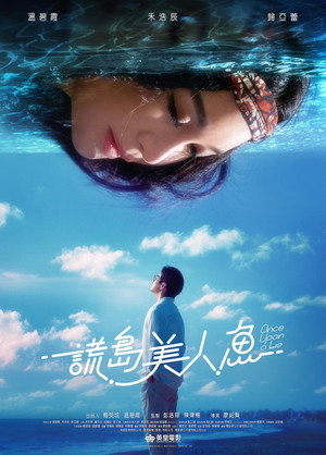 Nonton Film Once Upon a Lie (2025) Terbaru Nonton Film Once Upon a Lie (2025) Terbaru