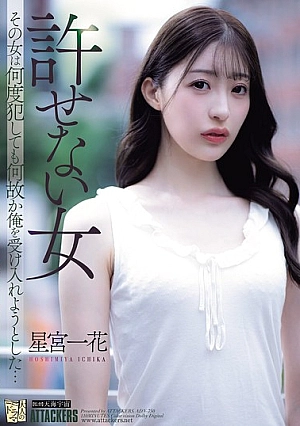 Nonton Film ADN-750 Ichika Hoshimiya dalam Kisah Wanita yang Sulit Ditinggalkan Terbaru