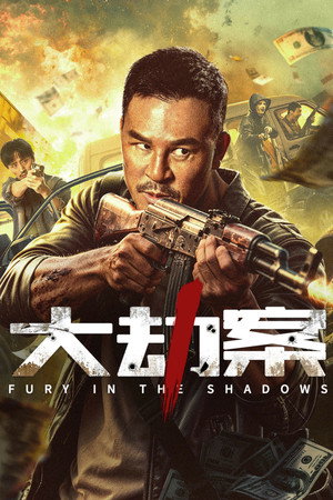 Nonton Film Fury in the Shadows (2026) Terbaru Nonton Film Fury in the Shadows (2026) Terbaru