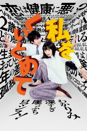 Nonton Film Hold Me Back (2020) Terbaru Nonton Film Hold Me Back (2020) Terbaru