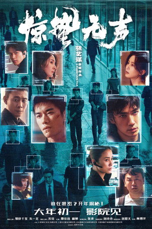 Nonton Film Scare Out (2026) Terbaru Nonton Film Scare Out (2026) Terbaru