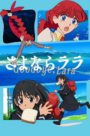 Nonton Film Goodbye, Lara (2026) Terbaru Nonton Film Goodbye, Lara (2026) Terbaru