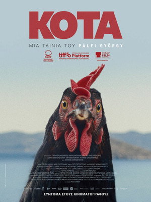 Nonton Film Hen (2025) Terbaru Nonton Film Hen (2025) Terbaru