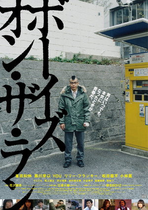 Nonton Film Boys on the Run (2010) Terbaru Nonton Film Boys on the Run (2010) Terbaru