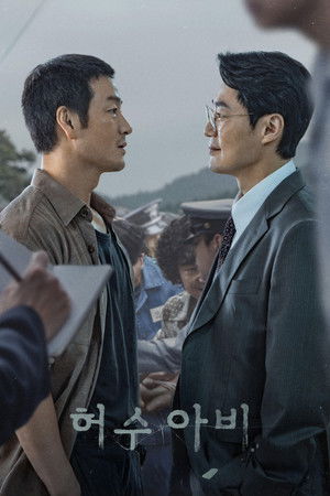 Nonton Film The Scarecrow (2026) Terbaru Nonton Film The Scarecrow (2026) Terbaru