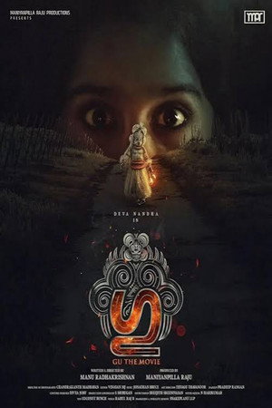 Nonton Film Gu (2024) Terbaru Nonton Film Gu (2024) Terbaru