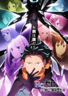 Nonton Film Re:Zero kara Hajimeru Isekai Seikatsu 4th Season Terbaru Nonton Film Re:Zero kara Hajimeru Isekai Seikatsu 4th Season Terbaru