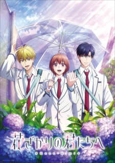 Nonton Film Hanazakari no Kimitachi e 2nd Season Terbaru Nonton Film Hanazakari no Kimitachi e 2nd Season Terbaru