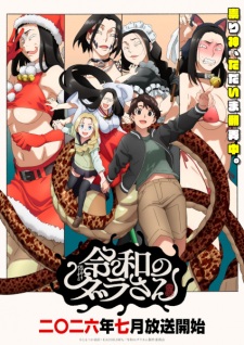 Nonton Film Reiwa no Dara-san Terbaru Nonton Film Reiwa no Dara-san Terbaru