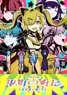 Nonton Film BanG Dream! Yume∞Mita Terbaru Nonton Film BanG Dream! Yume∞Mita Terbaru