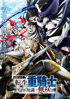 Nonton Film Tsuihou sareta Tensei Juukishi wa Game Chishiki de Musou suru Terbaru Nonton Film Tsuihou sareta Tensei Juukishi wa Game Chishiki de Musou suru Terbaru