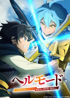 Nonton Film Hell Mode: Yarikomizuki no Gamer wa Hai Settei no Isekai de Musou suru 2nd Season Terbaru Nonton Film Hell Mode: Yarikomizuki no Gamer wa Hai Settei no Isekai de Musou suru 2nd Season Terbaru