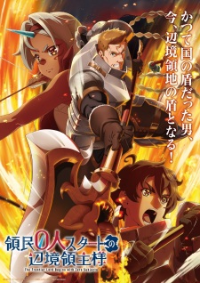 Nonton Film Ryoumin 0-nin Start no Henkyou Ryoushu-sama Terbaru Nonton Film Ryoumin 0-nin Start no Henkyou Ryoushu-sama Terbaru