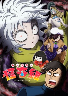 Nonton Film Let’s Go Kaiki-gumi Terbaru Nonton Film Let’s Go Kaiki-gumi Terbaru