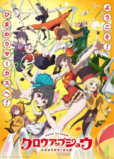 Nonton Film Grow Up Show: Himawari no Circus-dan Terbaru Nonton Film Grow Up Show: Himawari no Circus-dan Terbaru