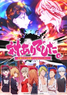 Nonton Film Tai-Ari deshita. Ojousama wa Kakutou Game nante Shinai Terbaru