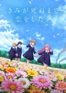 Nonton Film Kimi ga Shinu made Koi wo Shitai Terbaru Nonton Film Kimi ga Shinu made Koi wo Shitai Terbaru