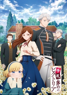 Nonton Film Tefuda ga Oome no Victoria Terbaru Nonton Film Tefuda ga Oome no Victoria Terbaru