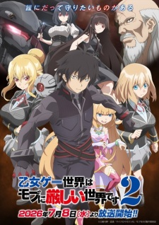 Nonton Film Otome Game Sekai wa Mob ni Kibishii Sekai desu 2 Terbaru Nonton Film Otome Game Sekai wa Mob ni Kibishii Sekai desu 2 Terbaru