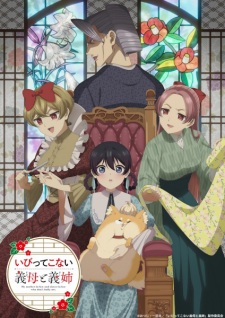Nonton Film Ibitte Konai Gibo to Gishi Terbaru Nonton Film Ibitte Konai Gibo to Gishi Terbaru