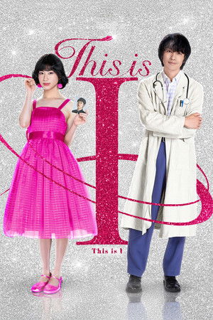Nonton Film This is I (2026) Terbaru Nonton Film This is I (2026) Terbaru
