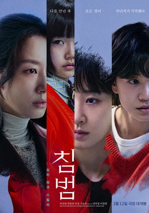 Nonton Film Somebody (2024) Terbaru Nonton Film Somebody (2024) Terbaru