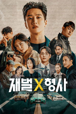 Nonton Film Flex X Cop (2024) Terbaru Nonton Film Flex X Cop (2024) Terbaru
